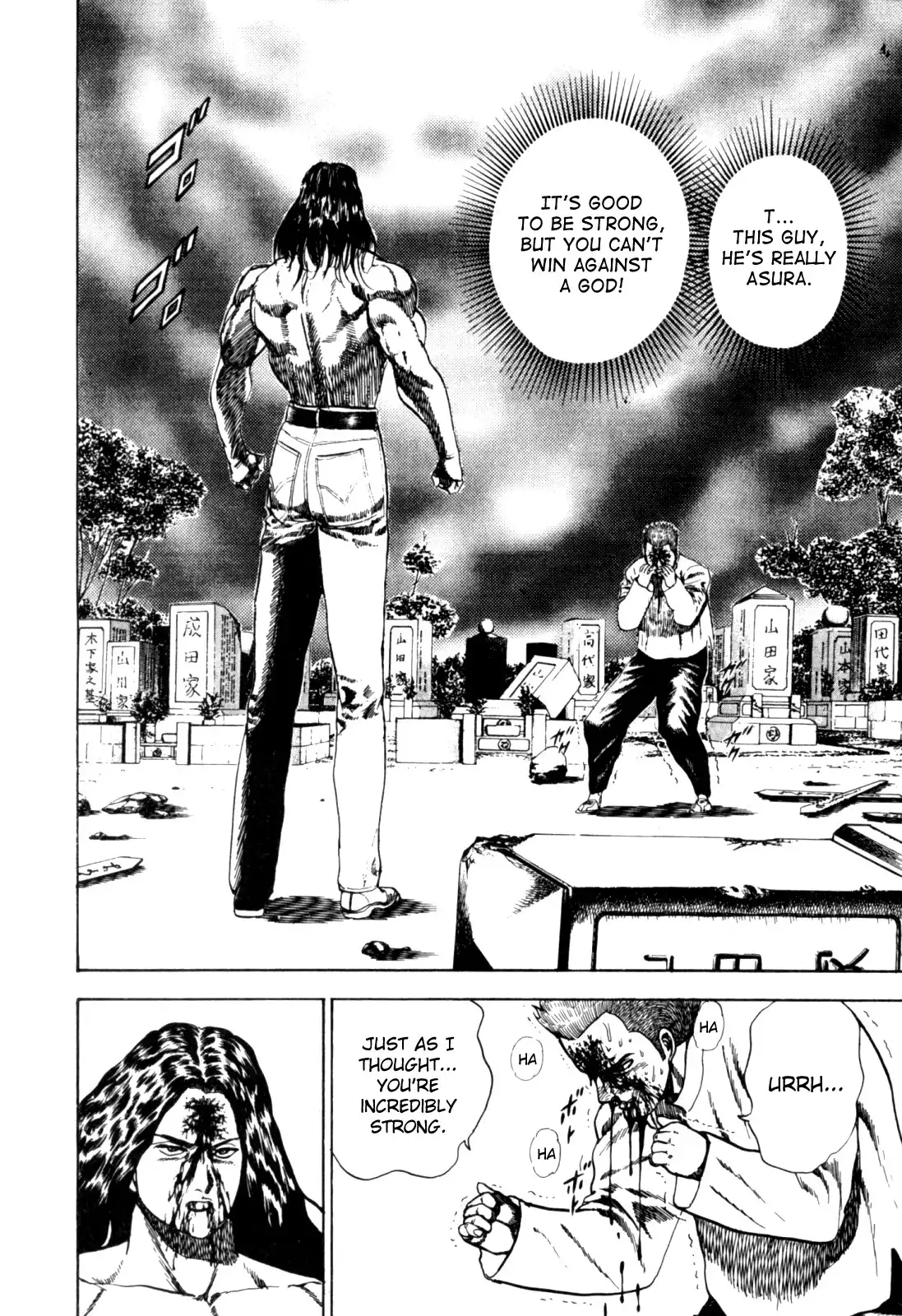 Koukou Tekken-den Tough Chapter 10.019 31